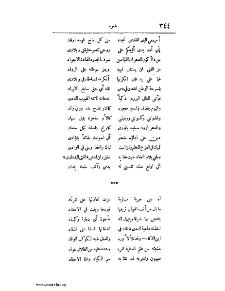 ملف:لب الألباب - ج 1.pdf