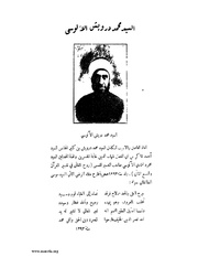 الصفحة التالية &larr;