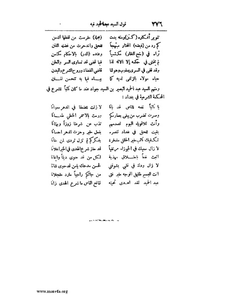 ملف:لب الألباب - ج 1.pdf