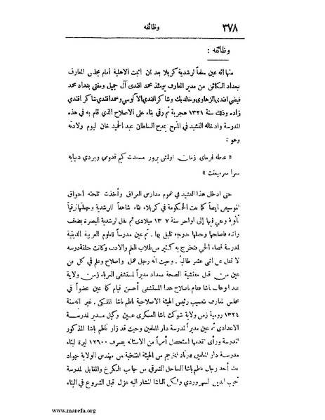 ملف:لب الألباب - ج 1.pdf