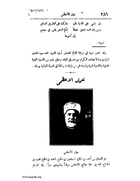 ملف:لب الألباب - ج 1.pdf