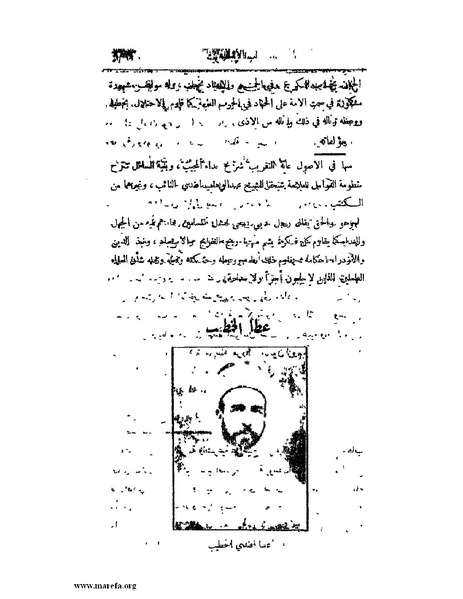ملف:لب الألباب - ج 1.pdf