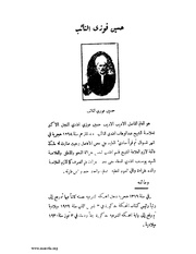 الصفحة التالية &larr;