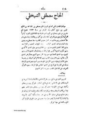 الصفحة التالية &larr;