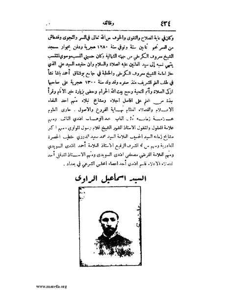 ملف:لب الألباب - ج 1.pdf