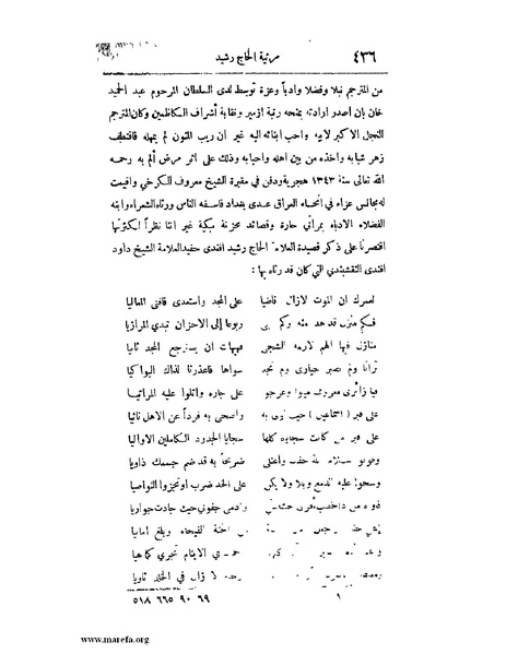 ملف:لب الألباب - ج 1.pdf