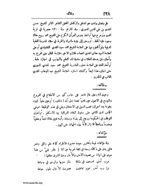 ملف:لب الألباب - ج 1.pdf