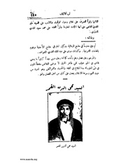 الصفحة التالية &larr;