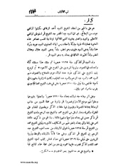 الصفحة التالية &larr;