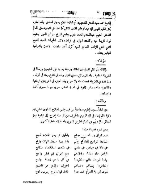 ملف:لب الألباب - ج 1.pdf