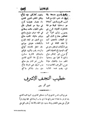 الصفحة التالية &larr;