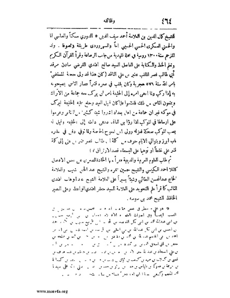 ملف:لب الألباب - ج 1.pdf