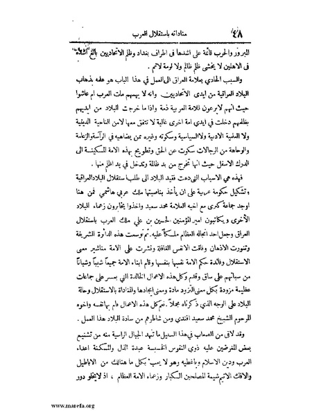 ملف:لب الألباب - ج 1.pdf