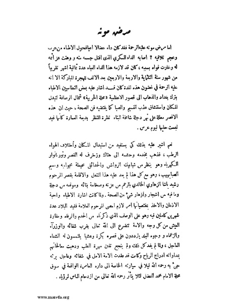 ملف:لب الألباب - ج 1.pdf