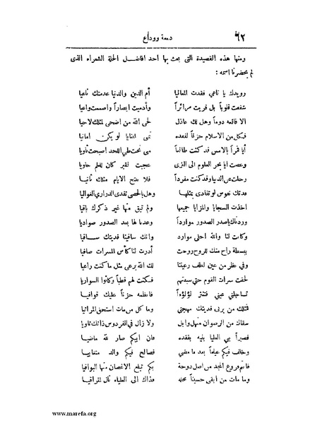 ملف:لب الألباب - ج 1.pdf