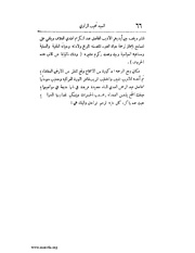 الصفحة التالية &larr;