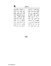 الصفحة التالية &larr;