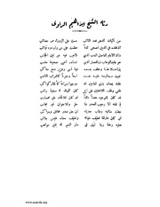 الصفحة التالية &larr;