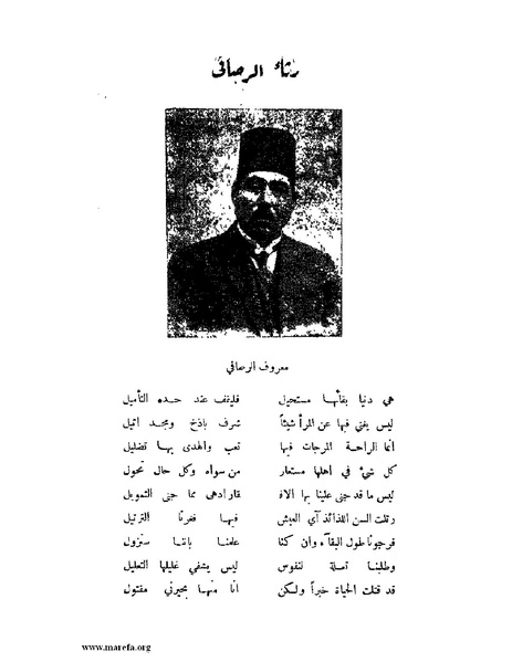 ملف:لب الألباب - ج 1.pdf