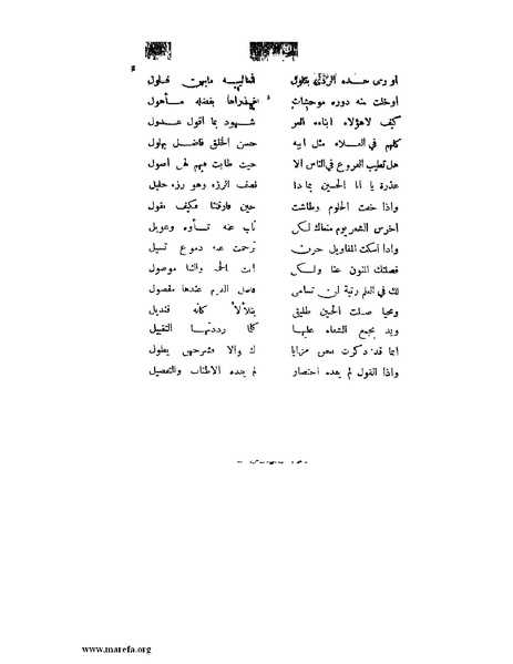 ملف:لب الألباب - ج 1.pdf