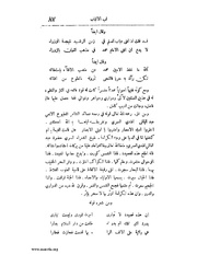 الصفحة التالية &larr;