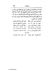 الصفحة التالية &larr;