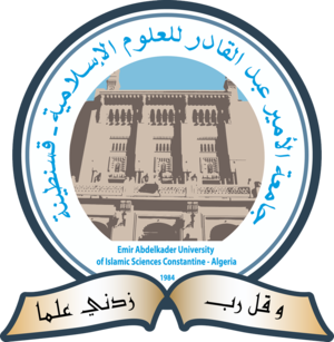 Emir Abd El-Kader University of Islamic Sciences.png
