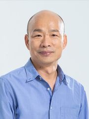 عمدة كاوه‌سيونگ هان كو-يو