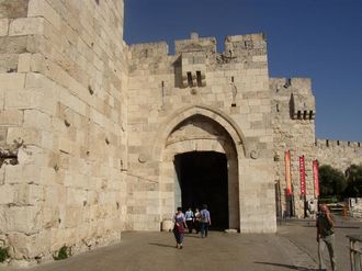 Jaffa Gate Jerusalem.jpg