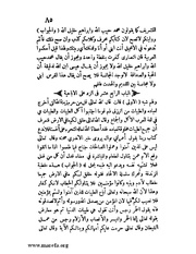 الصفحة التالية &larr;