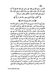 الصفحة التالية &larr;