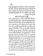 الصفحة التالية &larr;