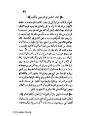 الصفحة التالية &larr;