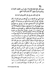 الصفحة التالية &larr;