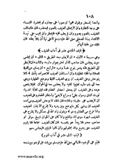 الصفحة التالية &larr;