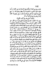 الصفحة التالية &larr;