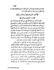 الصفحة التالية &larr;