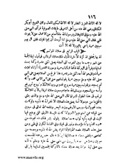 الصفحة التالية &larr;