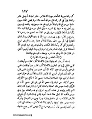 الصفحة التالية &larr;