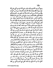 الصفحة التالية &larr;