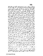 الصفحة التالية &larr;