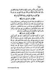 الصفحة التالية &larr;