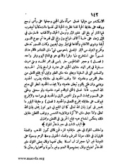 الصفحة التالية &larr;