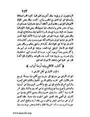 الصفحة التالية &larr;