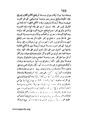 الصفحة التالية &larr;