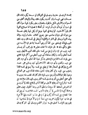 الصفحة التالية &larr;