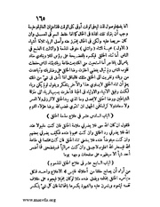 الصفحة التالية &larr;