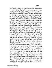 الصفحة التالية &larr;