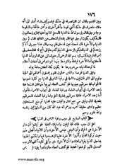 الصفحة التالية &larr;