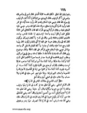 الصفحة التالية &larr;